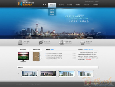 武漢房產網的網站宗旨