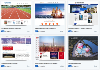 房地產網站建設解決方案