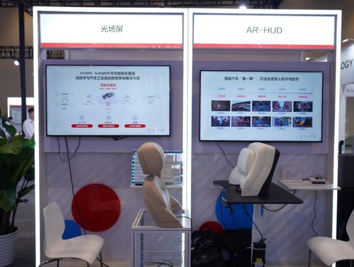 華為光領域創新產品齊亮相武漢光博會,助力行業數字化轉型