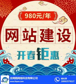 漢陽網(wǎng)站建設(shè)外包服務(wù) 網(wǎng)站建設(shè)外包服務(wù)公司 武漢全網(wǎng)銷網(wǎng)絡(luò)