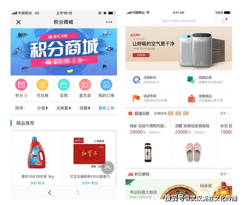武漢美勝 互聯(lián)網(wǎng) 集中采購(gòu) ,幫助企業(yè)福利采購(gòu)降本增效