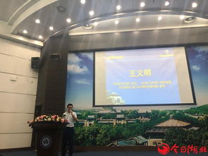 珞珈山下共謀企業(yè)發(fā)展 武漢大學(xué)游學(xué)研討活動(dòng)圓滿(mǎn)收官