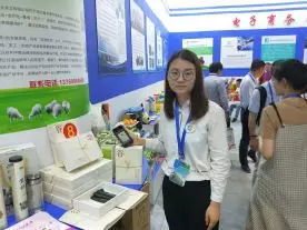 第四屆武漢國(guó)際電子商務(wù)暨 互聯(lián)網(wǎng) 產(chǎn)業(yè)博覽會(huì)