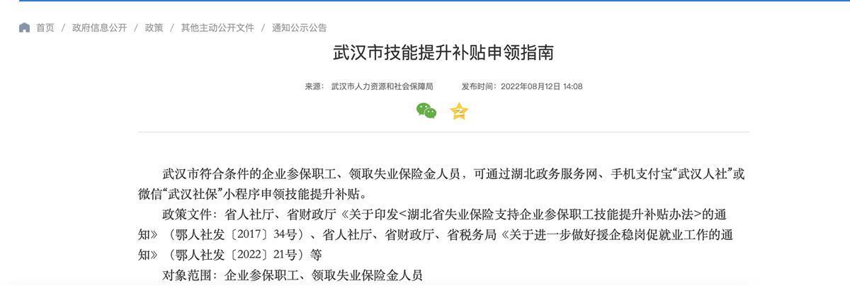 補(bǔ)貼1000元起,有這個(gè)證書可以申領(lǐng)