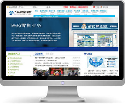 武漢萬戶攜民營百強(qiáng)九州通打造集團(tuán)多元服務(wù)平臺(tái)