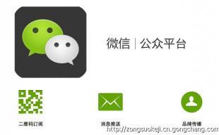 武漢微網(wǎng)站免費開發(fā)零費用_商務(wù)服務(wù)_世界工廠網(wǎng)