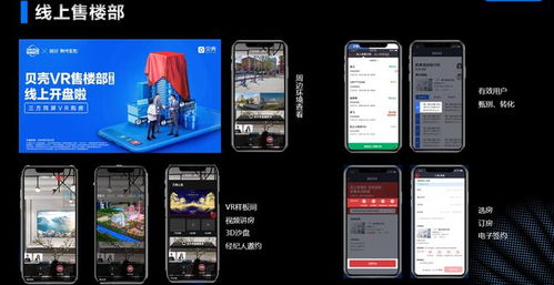 貝殼找房榮獲 中國互聯(lián)網(wǎng)行業(yè)自律貢獻(xiàn)和公益獎