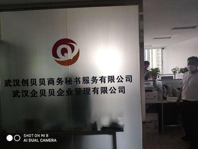 對公賬戶、營業(yè)執(zhí)照也能買賣?蔡甸警方打掉一&ldquo;卡料工廠&rdquo; 控制7人