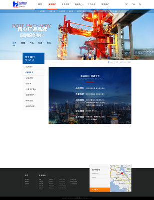 武漢海博機電工程 企業官網