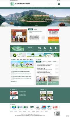 武漢企業網站建設與造船鋼板價格分析（2025年1月測評）