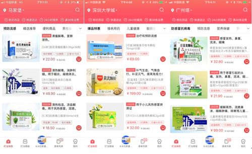 最前線(xiàn) | 互聯(lián)網(wǎng)醫(yī)療企業(yè)積極應(yīng)對(duì)武漢疫情，本地企業(yè)彰顯責(zé)任擔(dān)當(dāng)