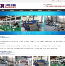 武漢企業(yè)網(wǎng)站導(dǎo)航 便捷訪(fǎng)問(wèn)與高效商業(yè)互聯(lián)指南