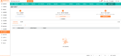武漢企業(yè)網(wǎng)站與進(jìn)銷(xiāo)存軟件網(wǎng)址推薦