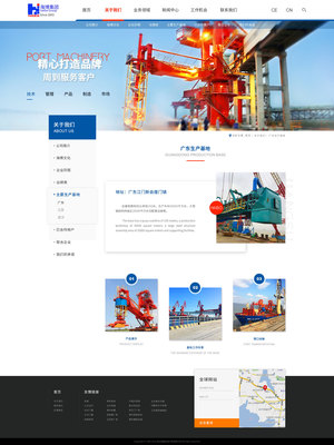 武漢海博機(jī)電工程企業(yè)官網(wǎng) 專(zhuān)業(yè)機(jī)電工程服務(wù)的數(shù)字化窗口