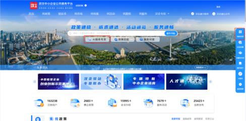 武漢市經濟和信息化局引領企業數字化轉型 構建高效、智能的企業網站生態