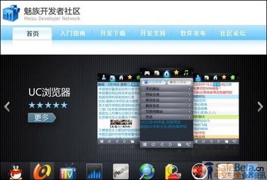 雷軍投資版圖 16億美元估值與2億賬面資產，技術推廣新篇章